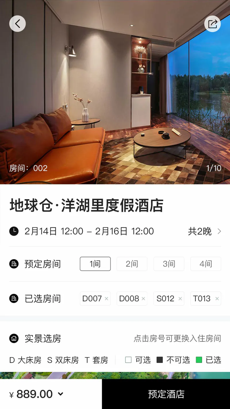 地球仓: 住进沃野山川，与大自然为伴
