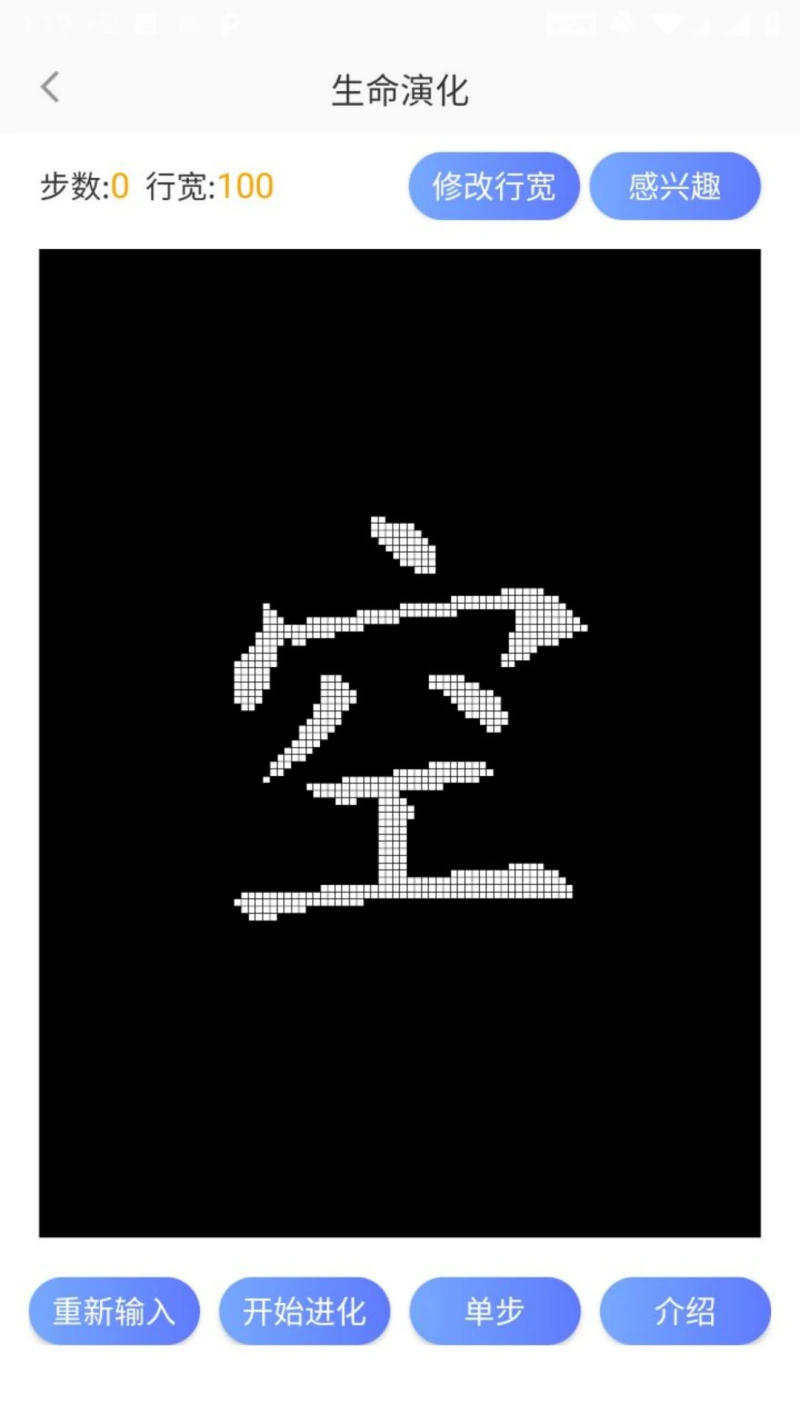 测手速: 手速测试反应力测试，一测挑战极限