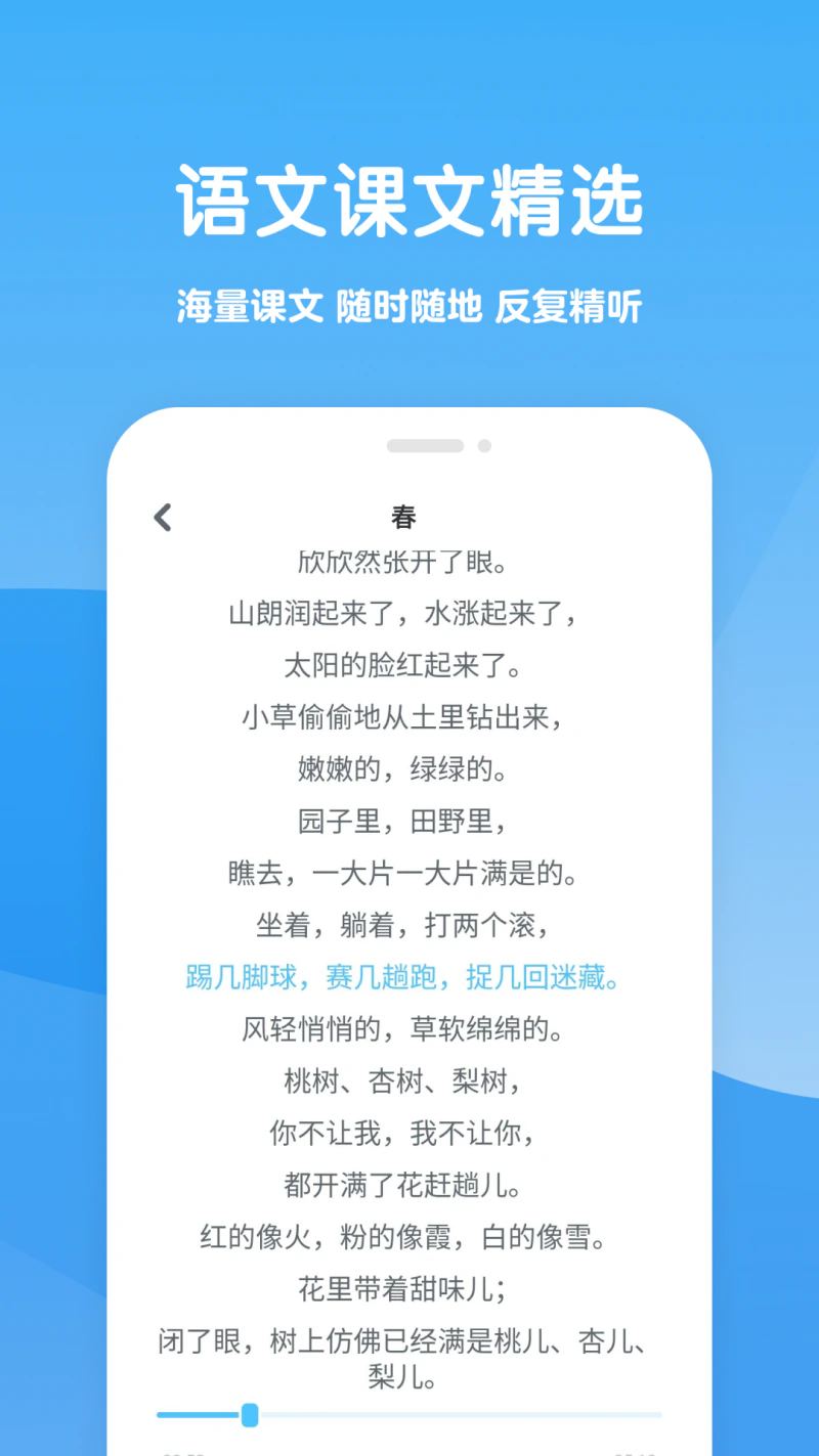 可可学霸截图