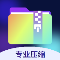 解压缩rar