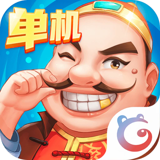 六月游戏单机斗地主