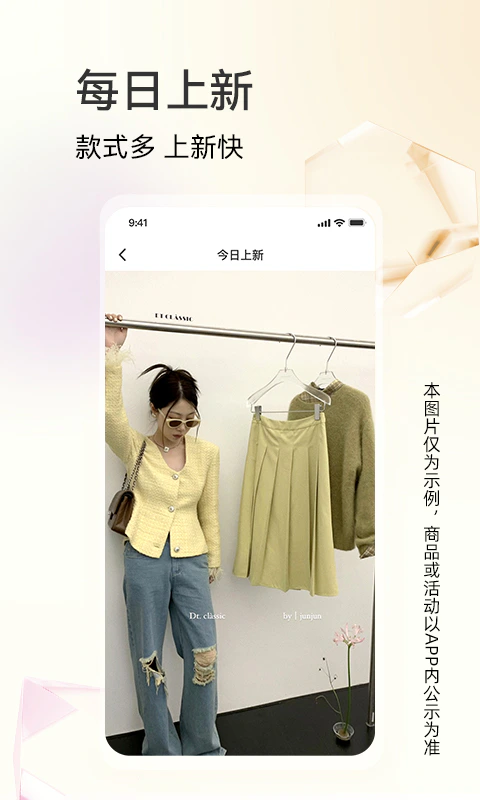 批批网一手服装批发: 一手服装货源批发，组队拼团更优惠！