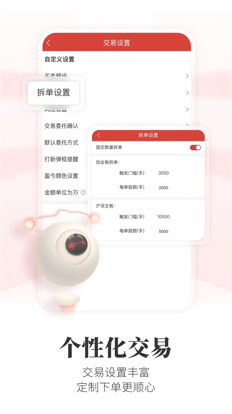 通达信: 股市有风险投资须谨慎