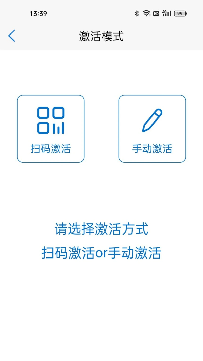 动码令: 简单、快捷、友好、安全