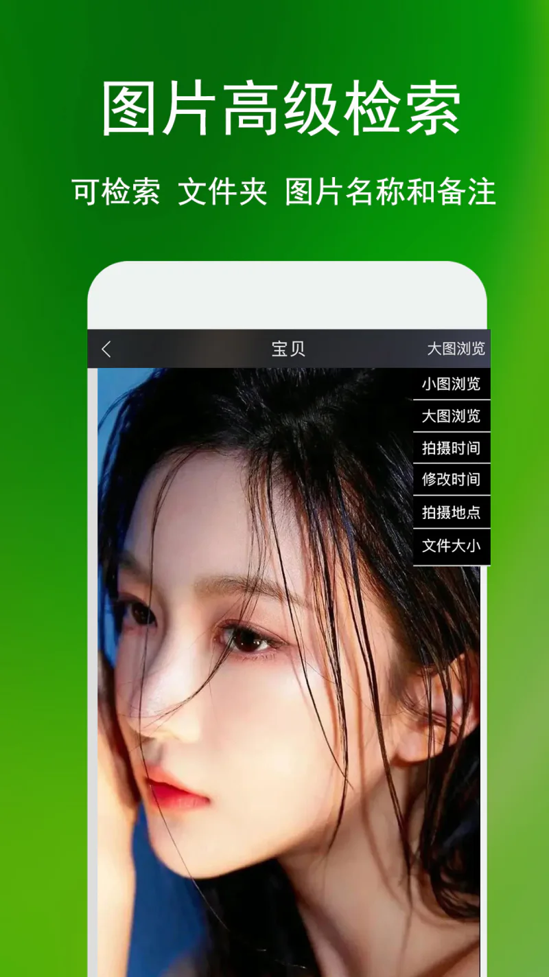 相册管家: 加密图标相册图片视频分类管理文件夹