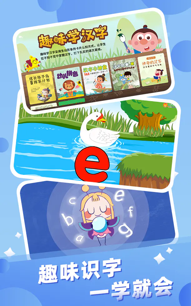 幼儿早教: 宝贝故事国学儿歌益智启蒙