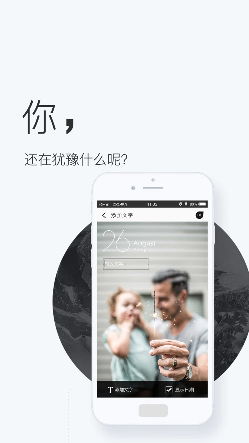 壁纸神器: 超全壁纸分类，精选高清图片