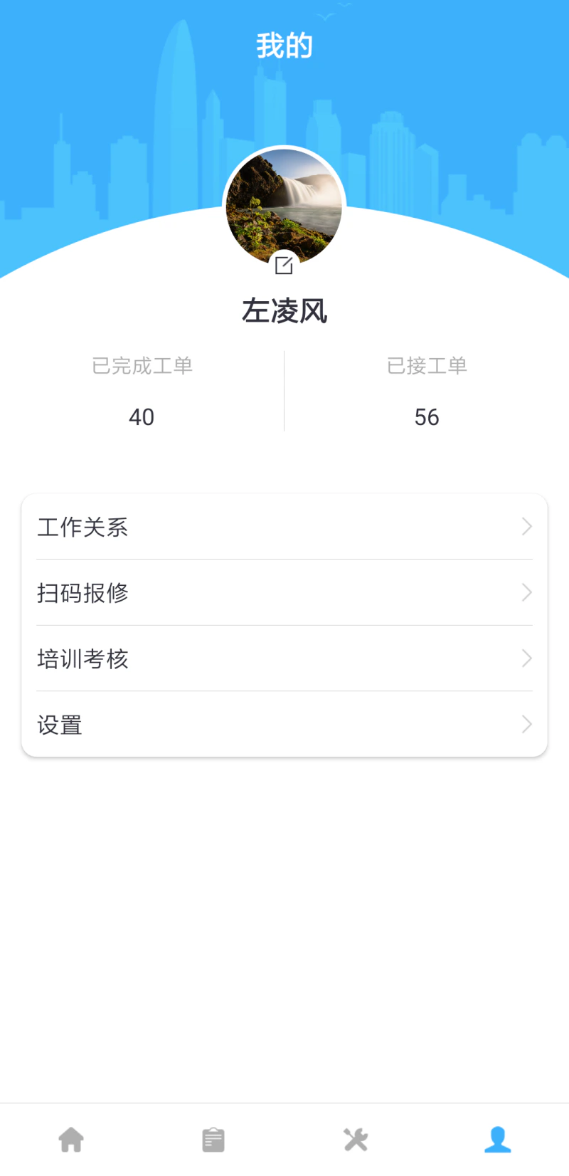 睿单: 定位-从管理人，到管理事