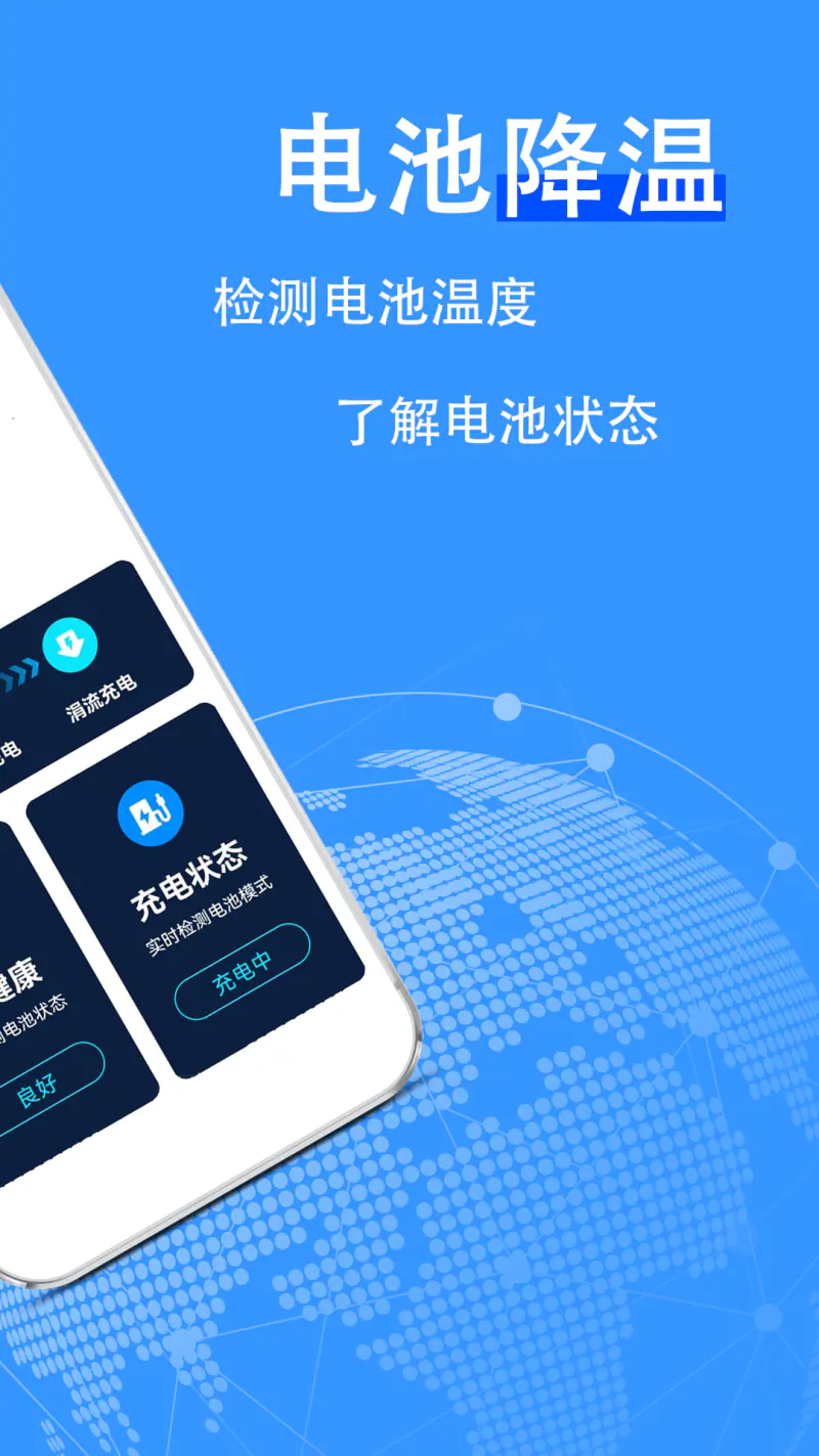垃圾清理大师截图