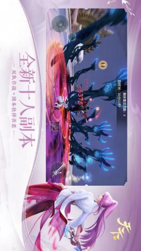 天下截图