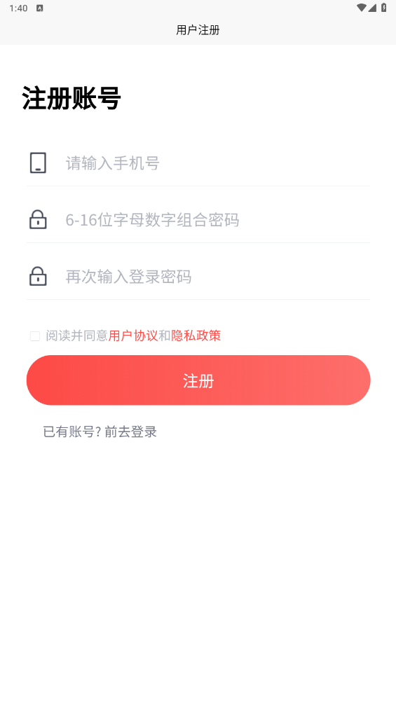 装饰装修截图