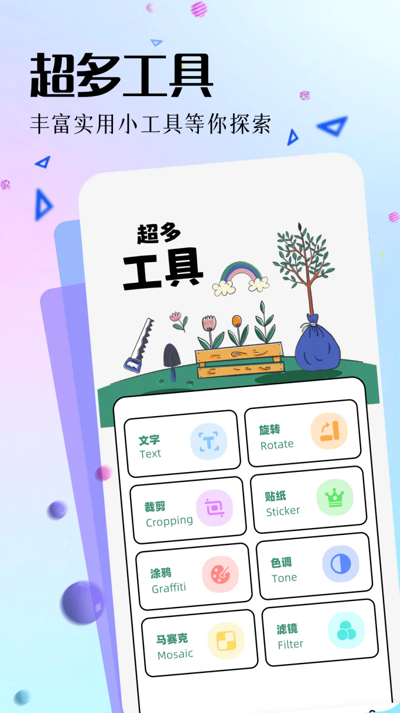 主题库app: 主题壁纸大全