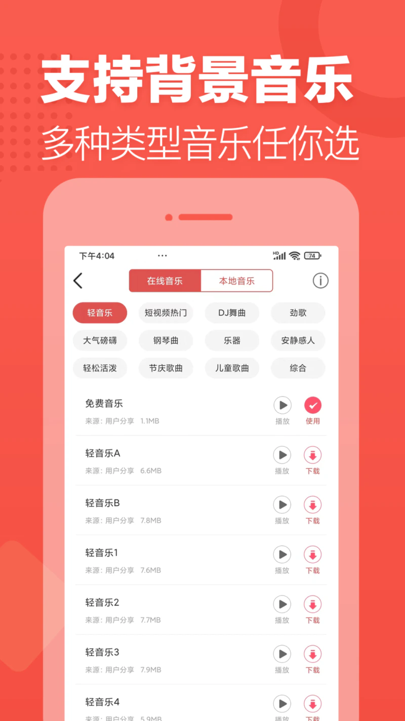 朗读女配音: 文字转语音就是这么简单
