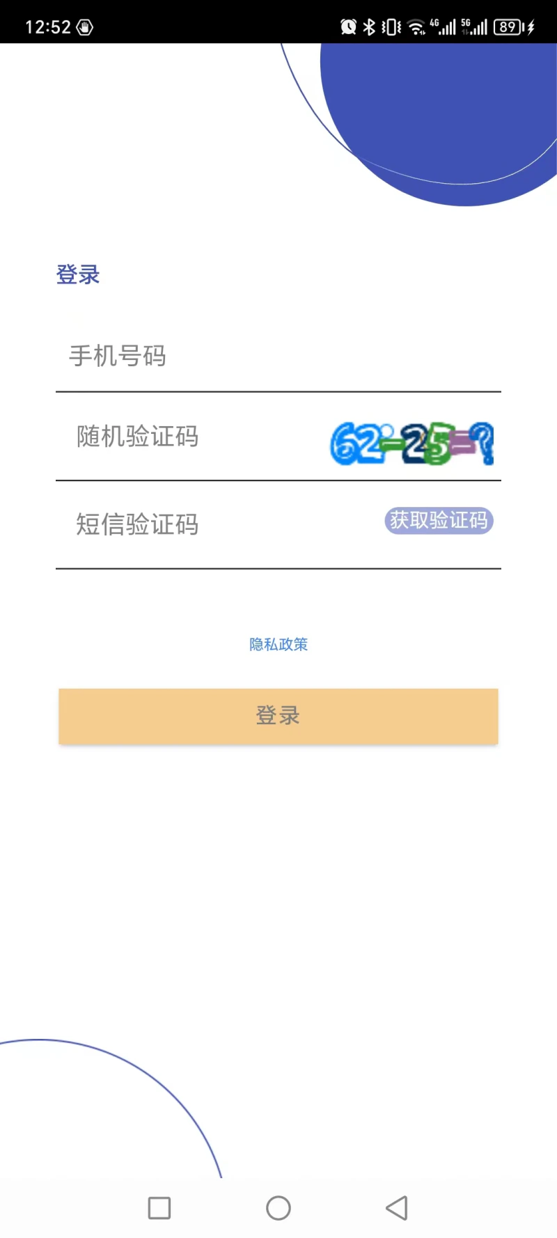智云配: 专业汽车零配件信息查询工具