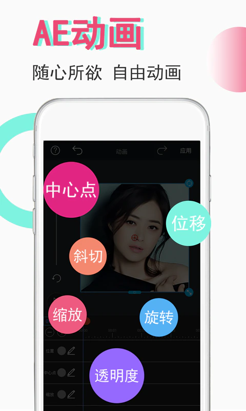 视频豆豆: 3D特效制作及Vlog高清无水印视频编辑