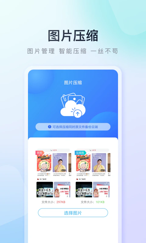 百度手机助手: 百度手机助手，有颜又有货。