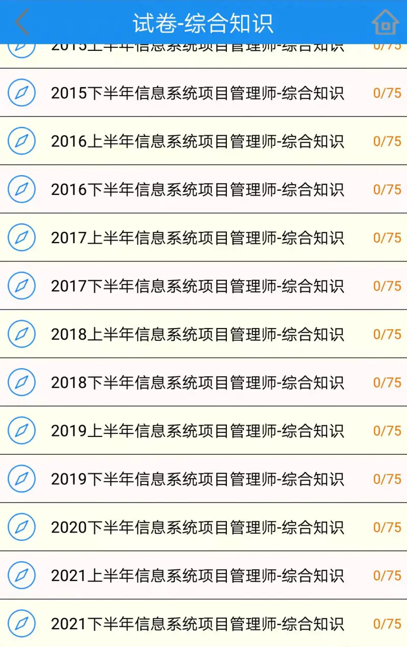 简练截图
