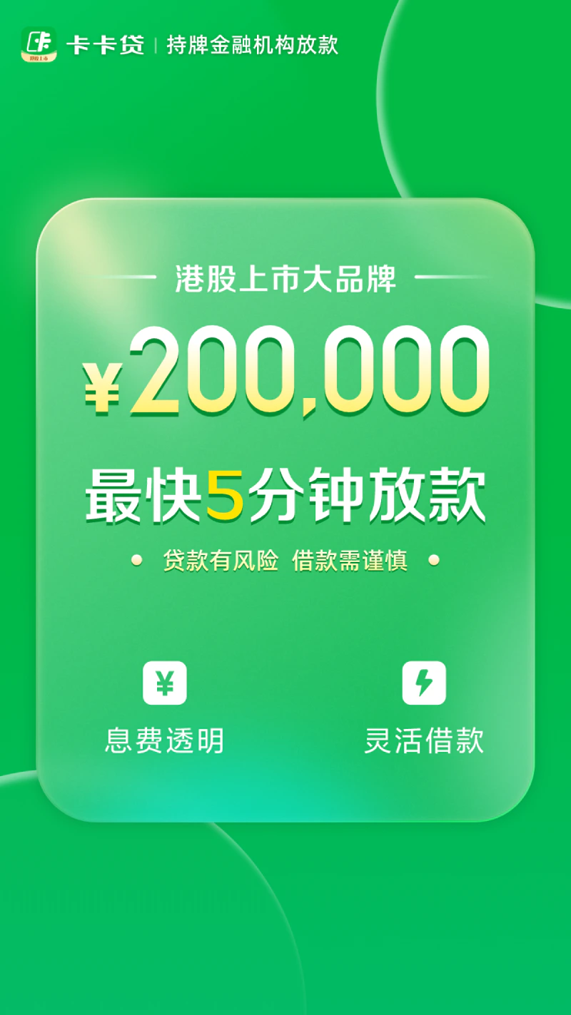 维信卡卡贷: 急用钱，不用愁，维信卡卡贷解您忧！
