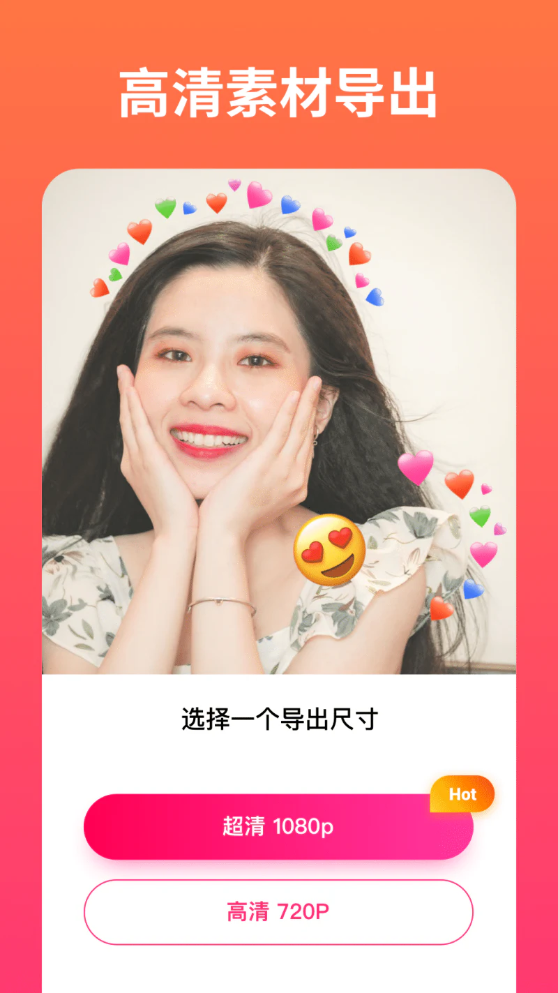 小影记截图