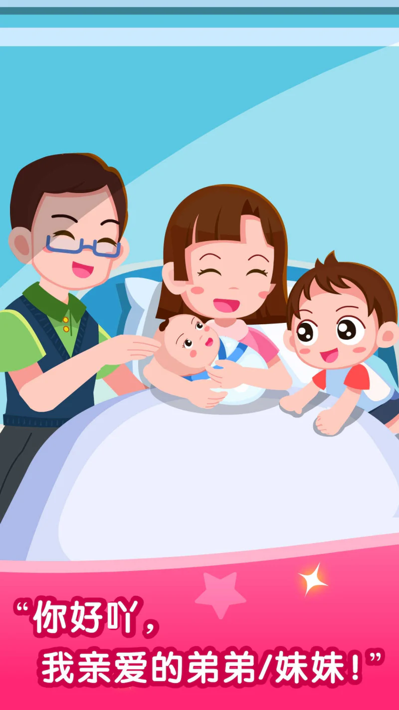宝宝从哪来: 宝宝从哪来？简单告诉你！