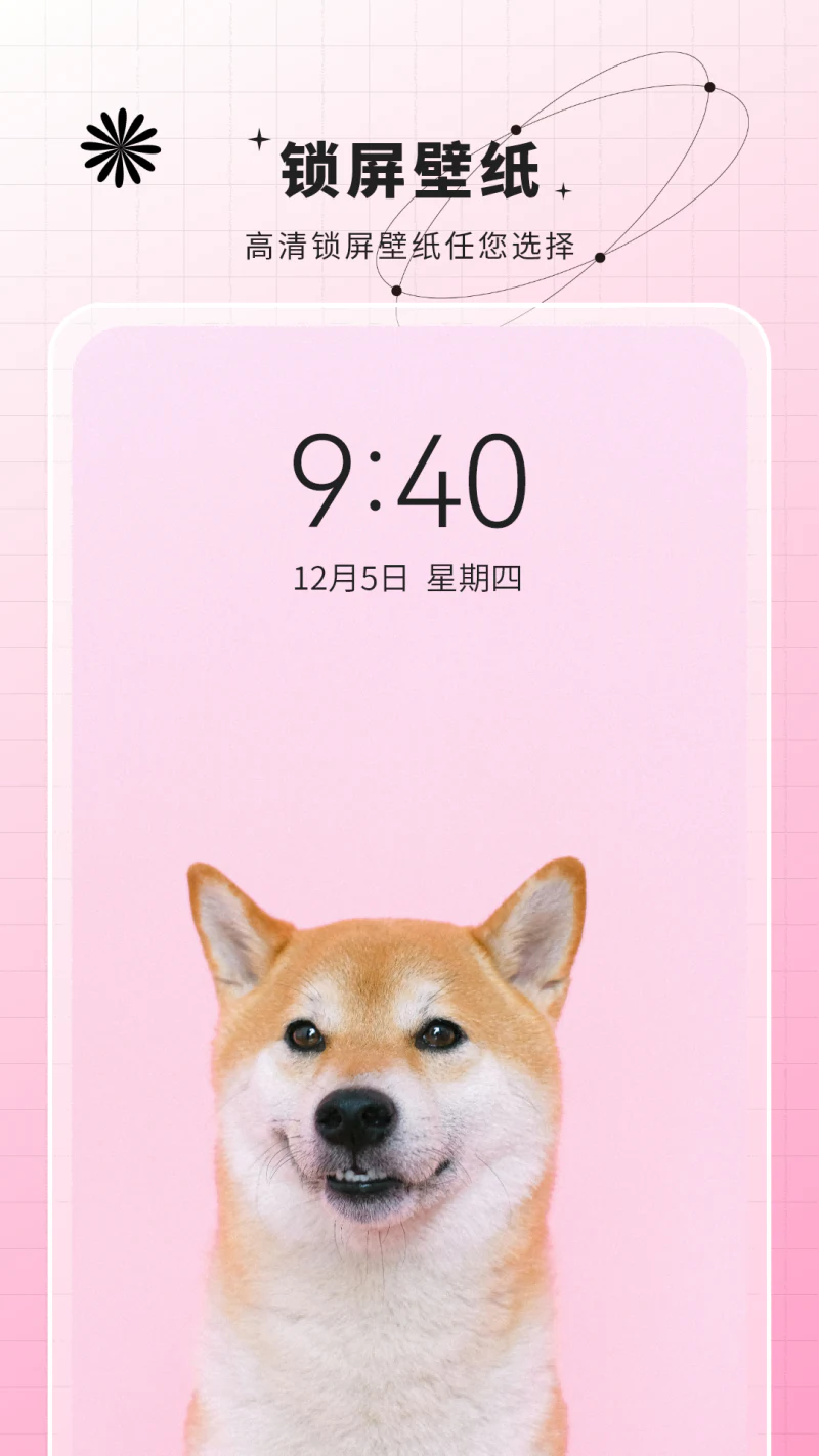 主题壁纸: 主题商店免费动态壁纸最美壁纸墙纸