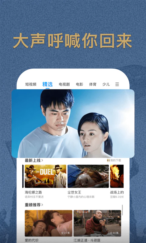 PP视频: 短剧电影电视剧限时免费看！