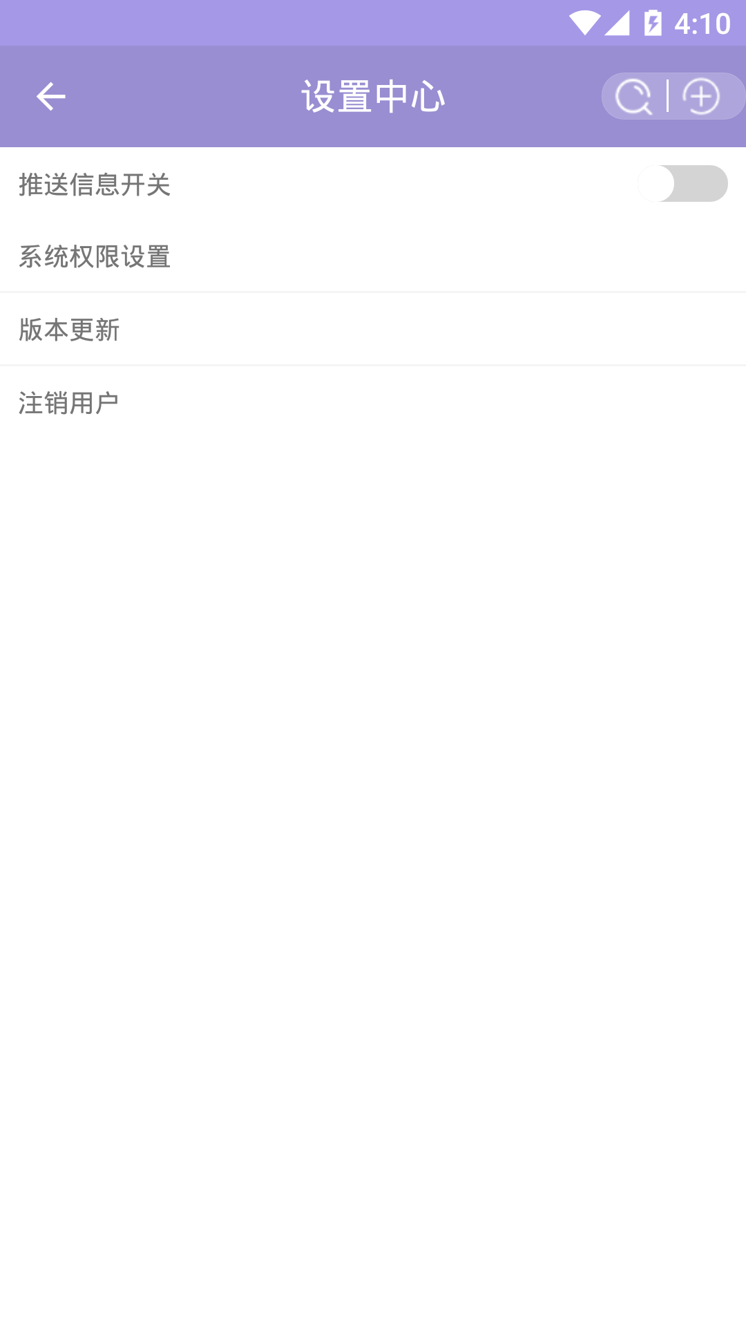 癫痫小护士: 癫痫小护士您的健康助手