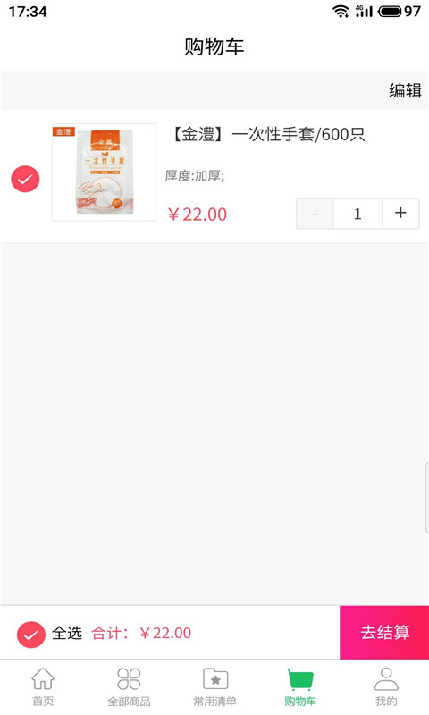 餐品汇: 买餐厨用品，就上餐品汇