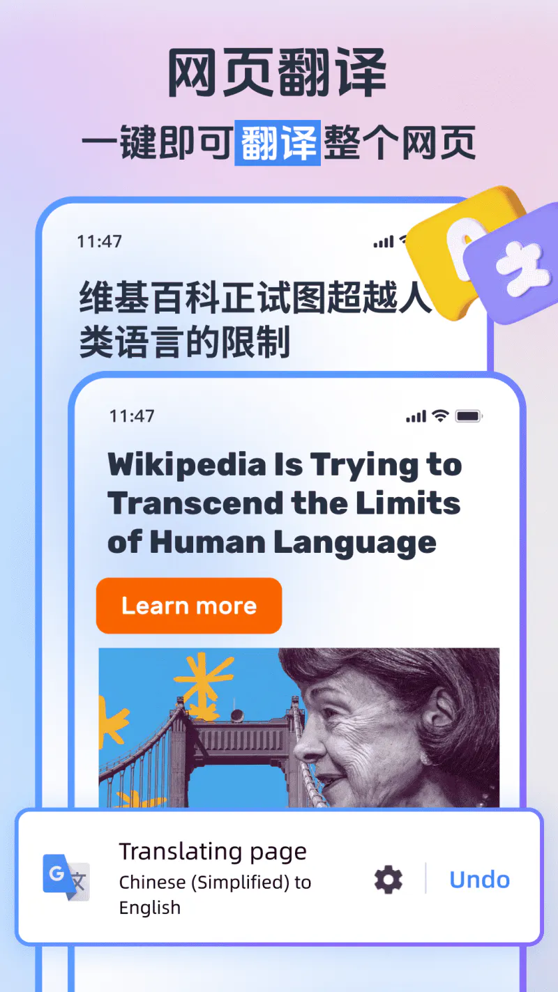 小智浏览器截图