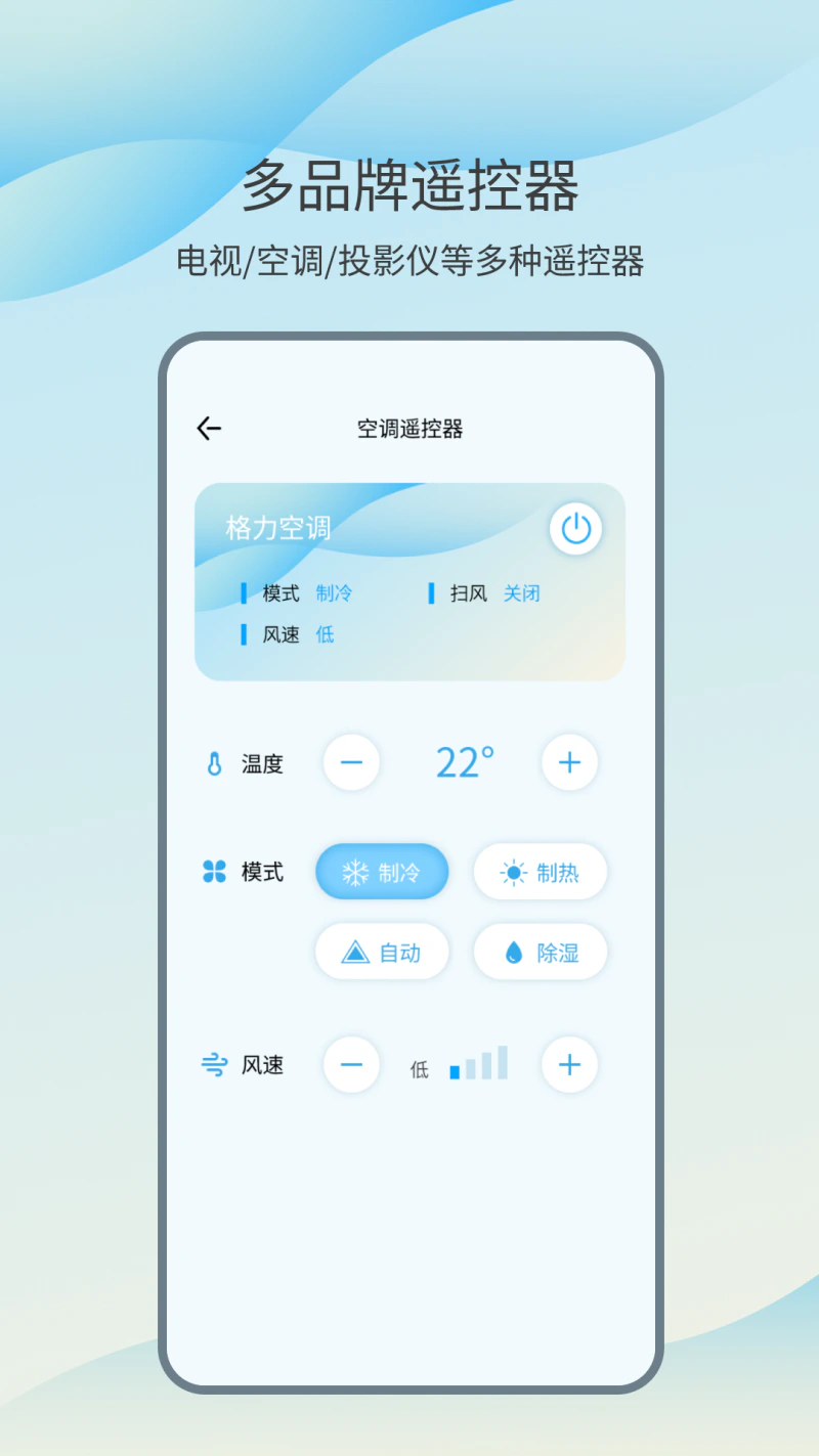 智能投屏截图