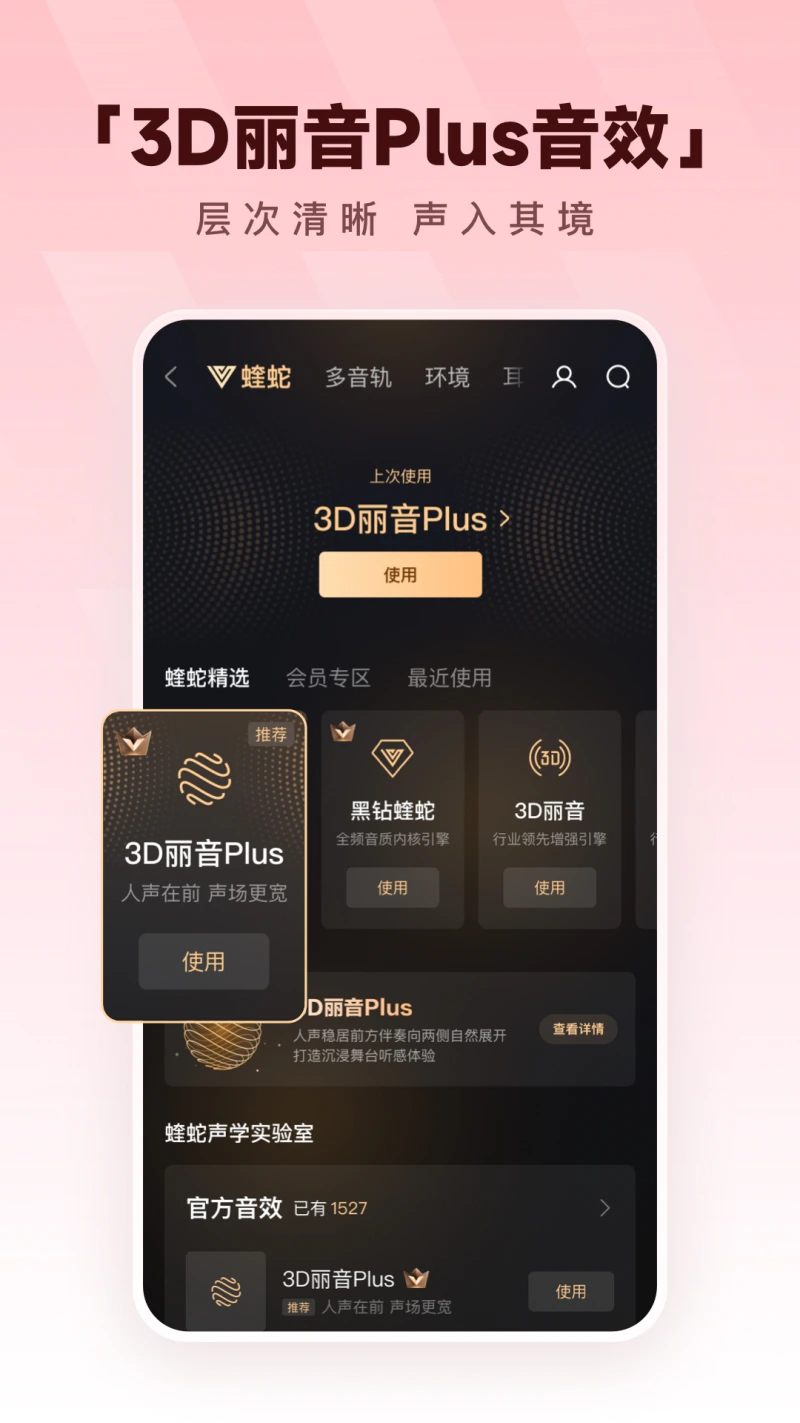 酷狗音乐截图