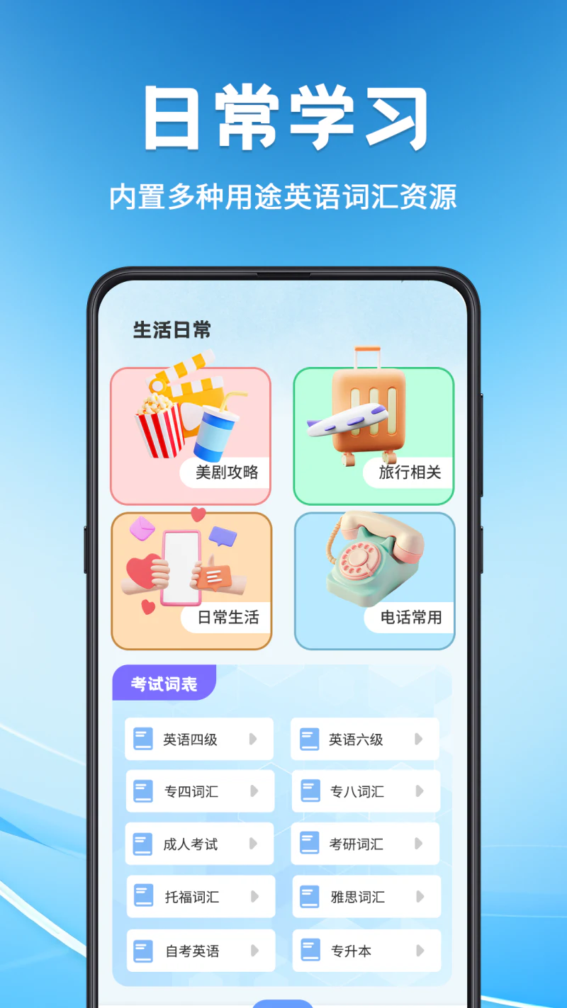 英语翻译截图