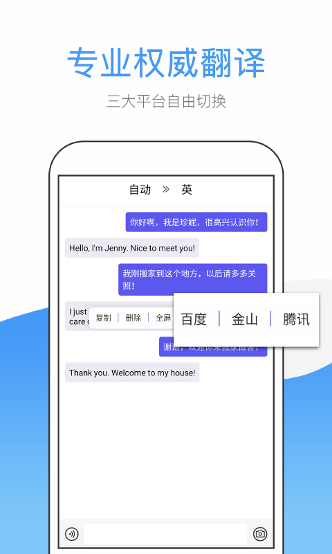 英文翻译: 英语翻译拍照翻译更专业