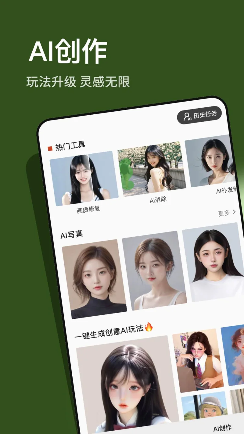 可可修图: 为你的照片增添复古记忆