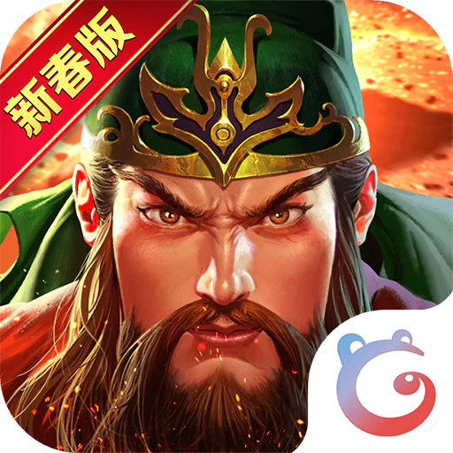 真三国快打