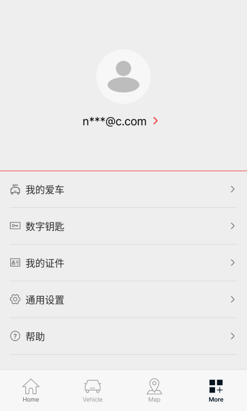 Kia Connect: 起亚汽车车载信息服务
