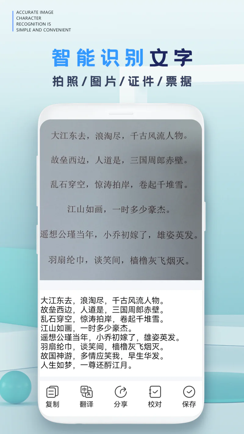 扫描仪截图