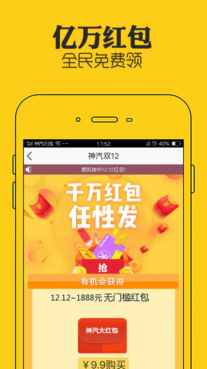 神汽在线: 汽车用品配件 神汽更全更省钱