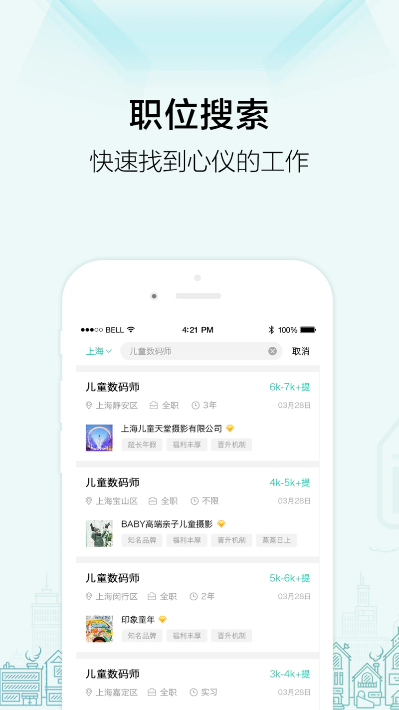 黑光人才网: 影楼人才招聘求职找工作