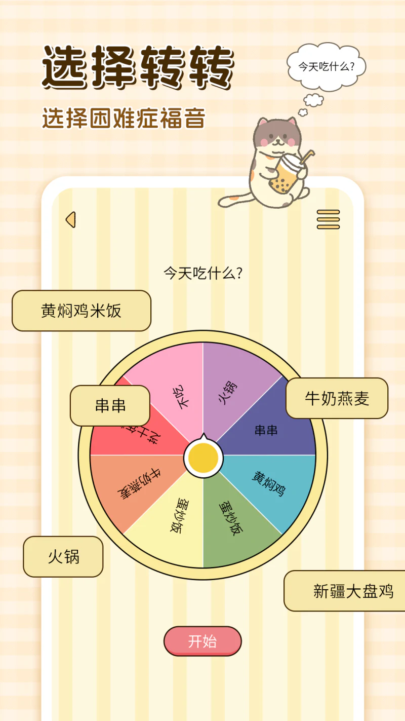 卡普喔: 与懂你的分享生活！！