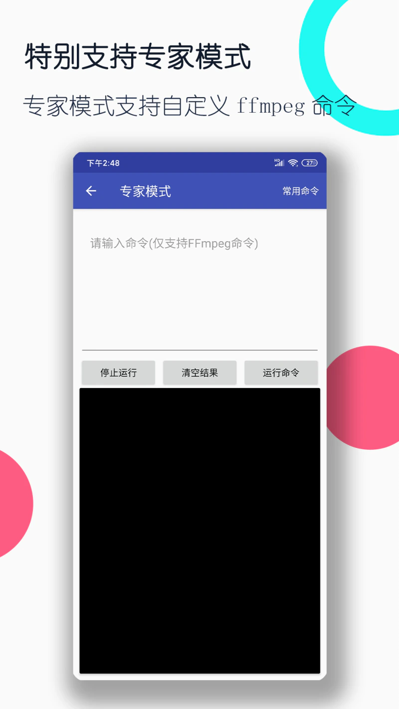 视频格式转换工厂: 全能格式转换快速便捷