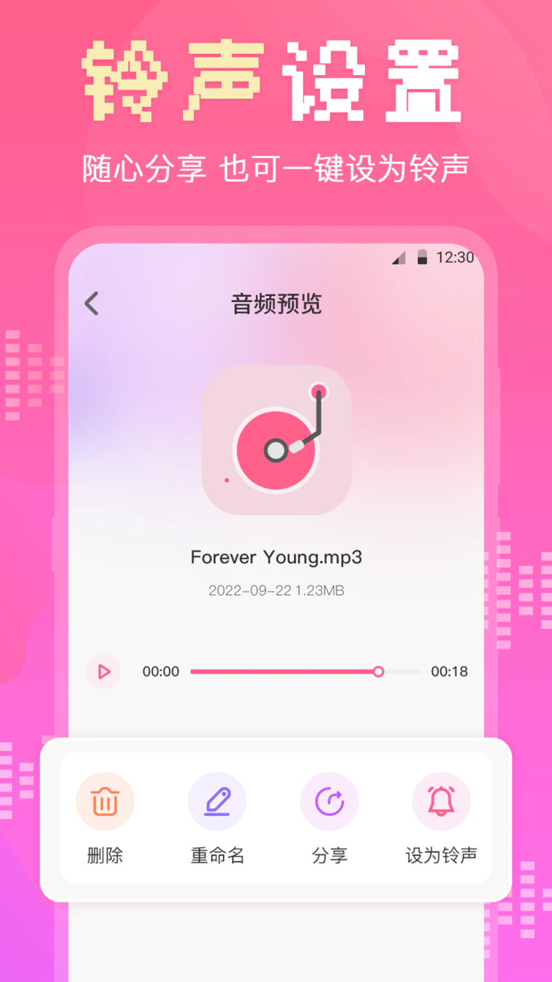 AudioLab音乐编辑: 极简操作风格的音频剪辑软