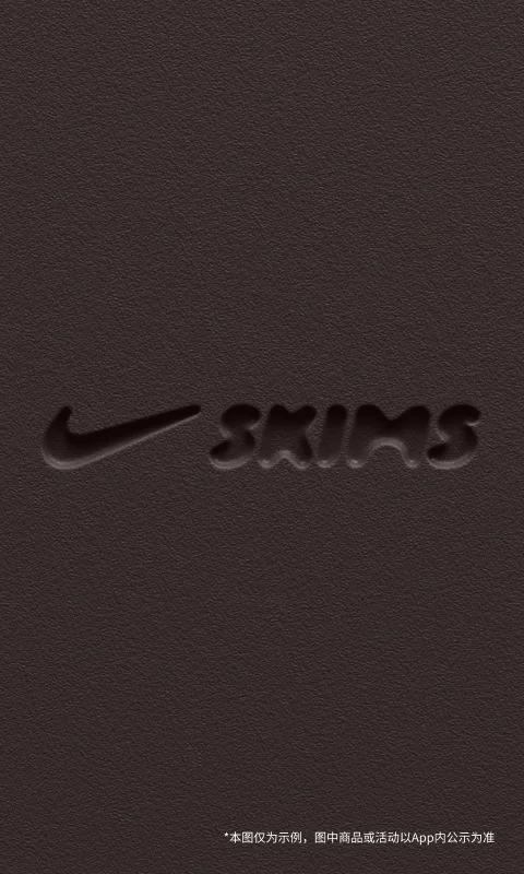 Nike 耐克截图