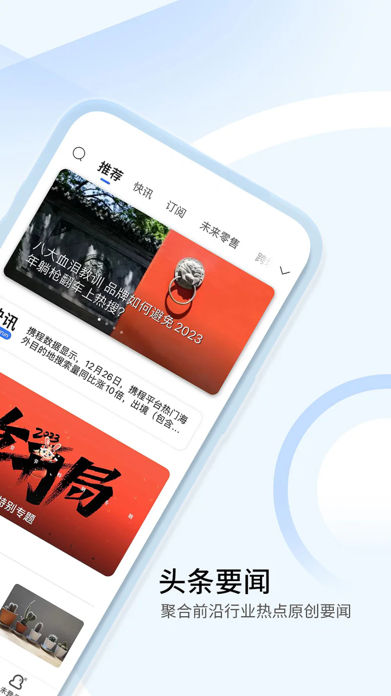 亿邦: 消除一切电商知识鸿沟