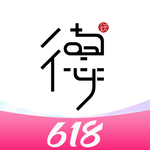 获德