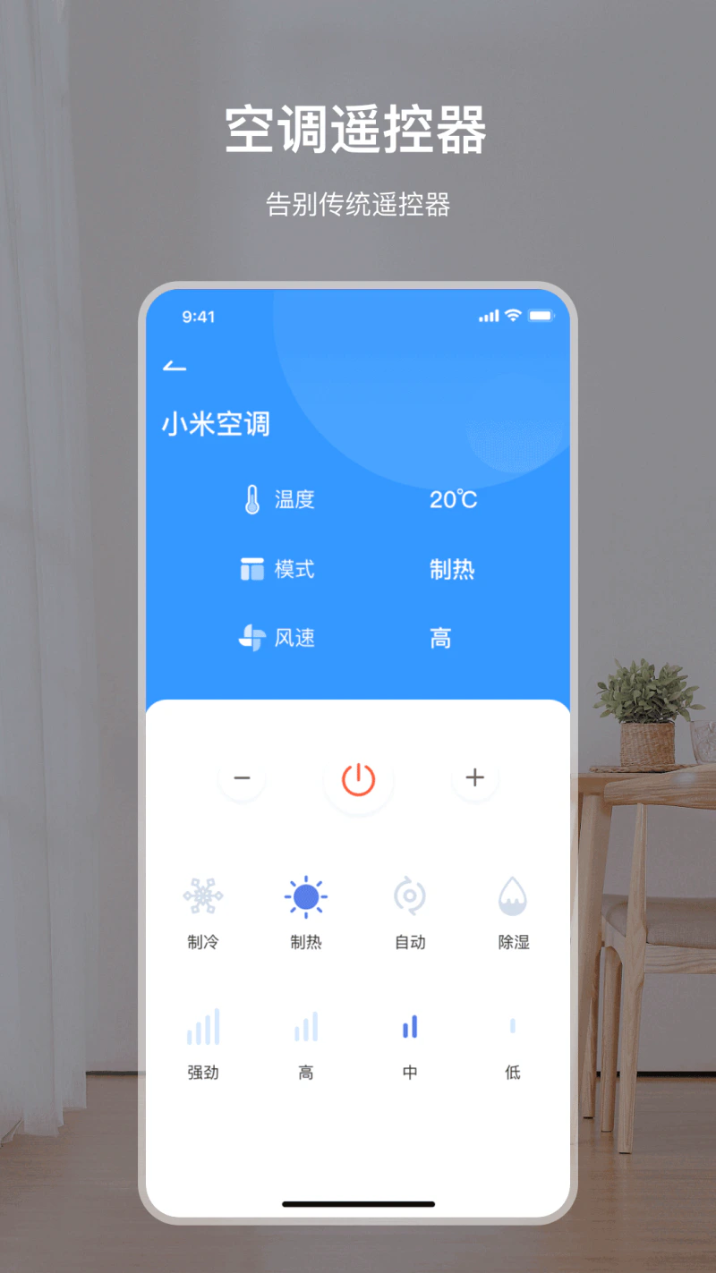 一键投屏TV: 手机无线超清投屏到电视电脑