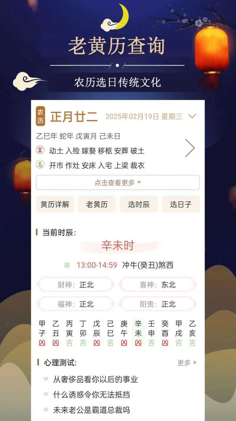 周公解梦最新大全: 解析梦境大全，记录每日梦境