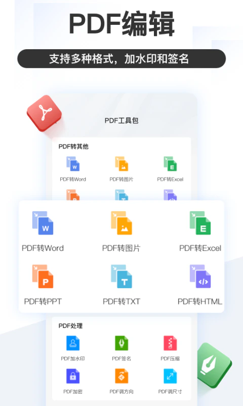 掌上识别王: 文字识别图片转文字工具