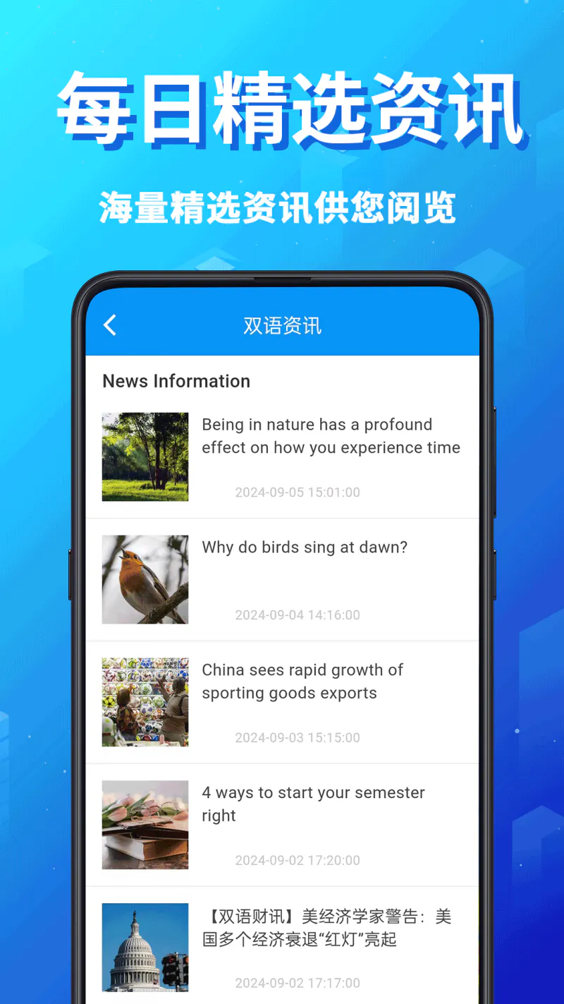 英语翻译: 支持25种主流语言，拍照翻译
