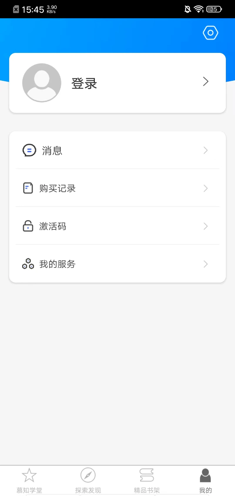 慕知学堂: 慕知学堂-传统文化新脉络